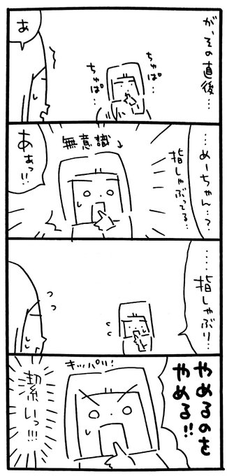 男女双子 を含むマンガ一覧 リツイート順 ツイコミ 仮 男女双子 を含むマンガ一覧 リツイート順 ツイコミ 仮