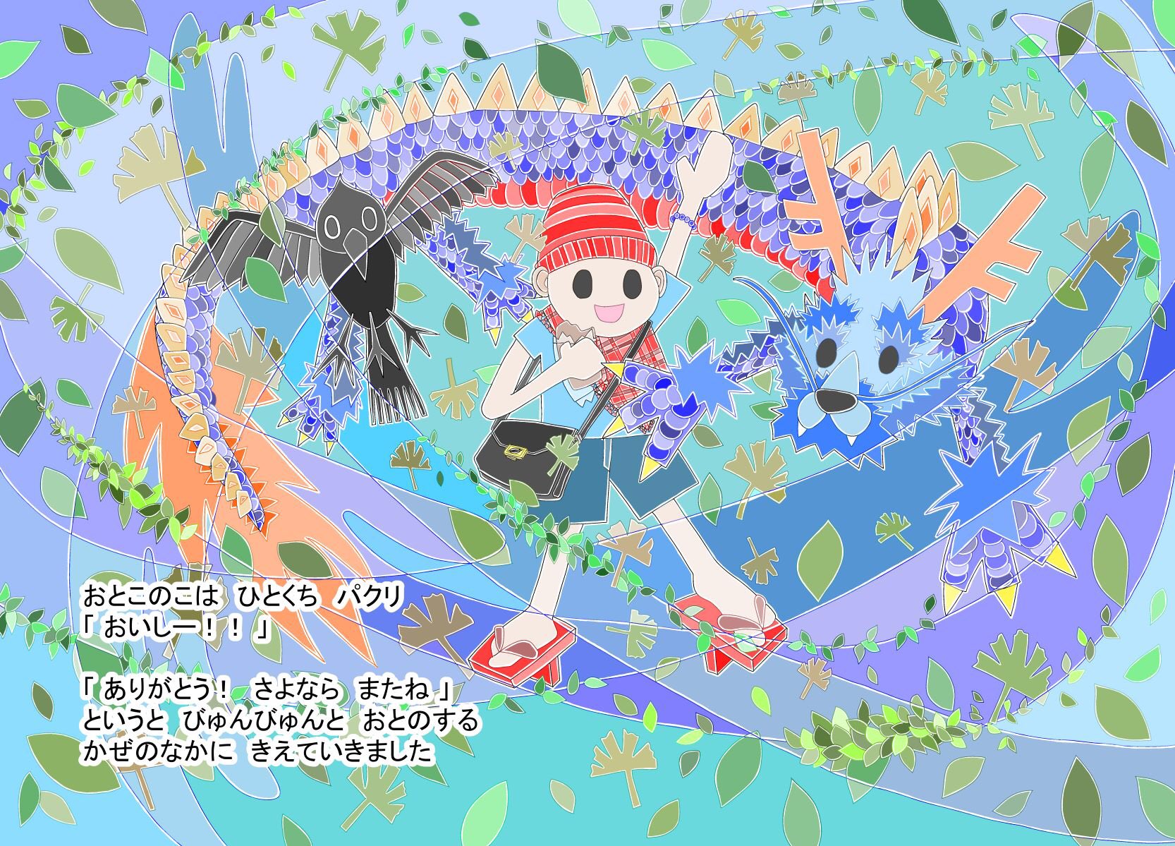 Hanaki Ehon Hanaki Ehon Twitter
