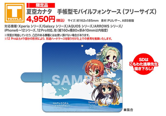 夏空カナタのtwitterイラスト検索結果 夏空カナタのtwitterイラスト検索結果
