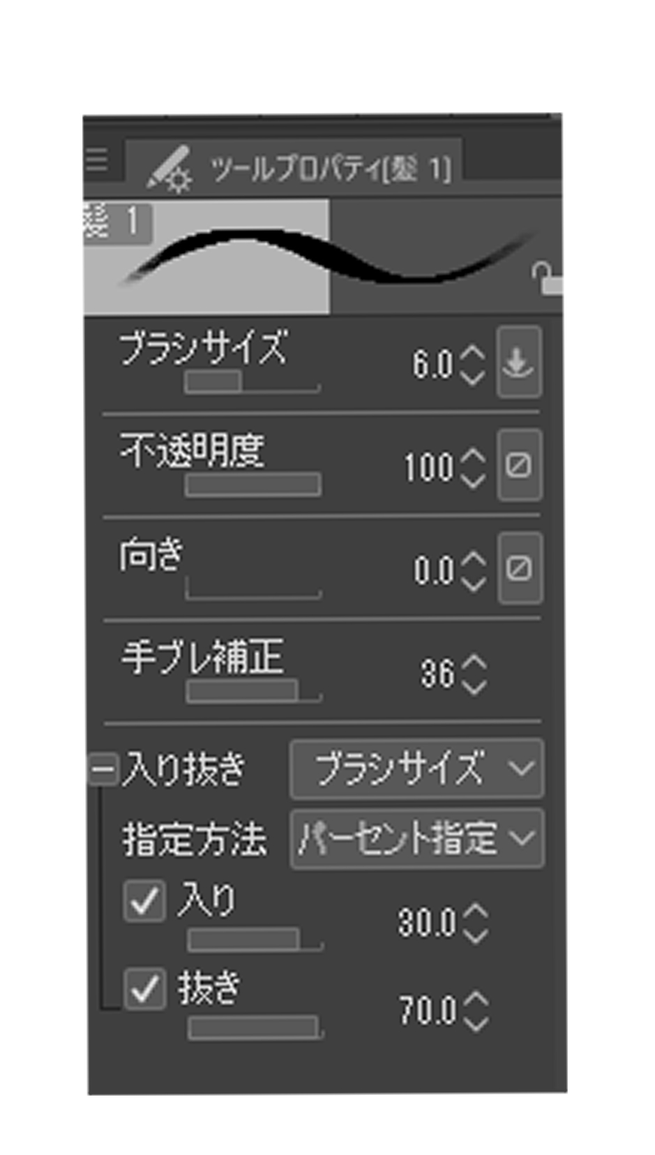 ニャタbe金曜東サ34a 髪の毛ペン訳分らんという声を頂いたのでこんなような使い方もあるよという一例です 髪の房がイマイチ決まらないなーという時のアイデアだしの様子です 筆の設定とlinkリプにぶら下げてます T Co 22uosnigcf Twitter