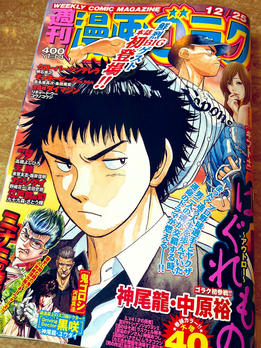 今週の『#LV41才の勇者』で大人の恋愛話を書きました。異世界モノ史上最もゲスい新メンバー加入イベントの予感…来週後編が掲載予定です、ぜひ。 