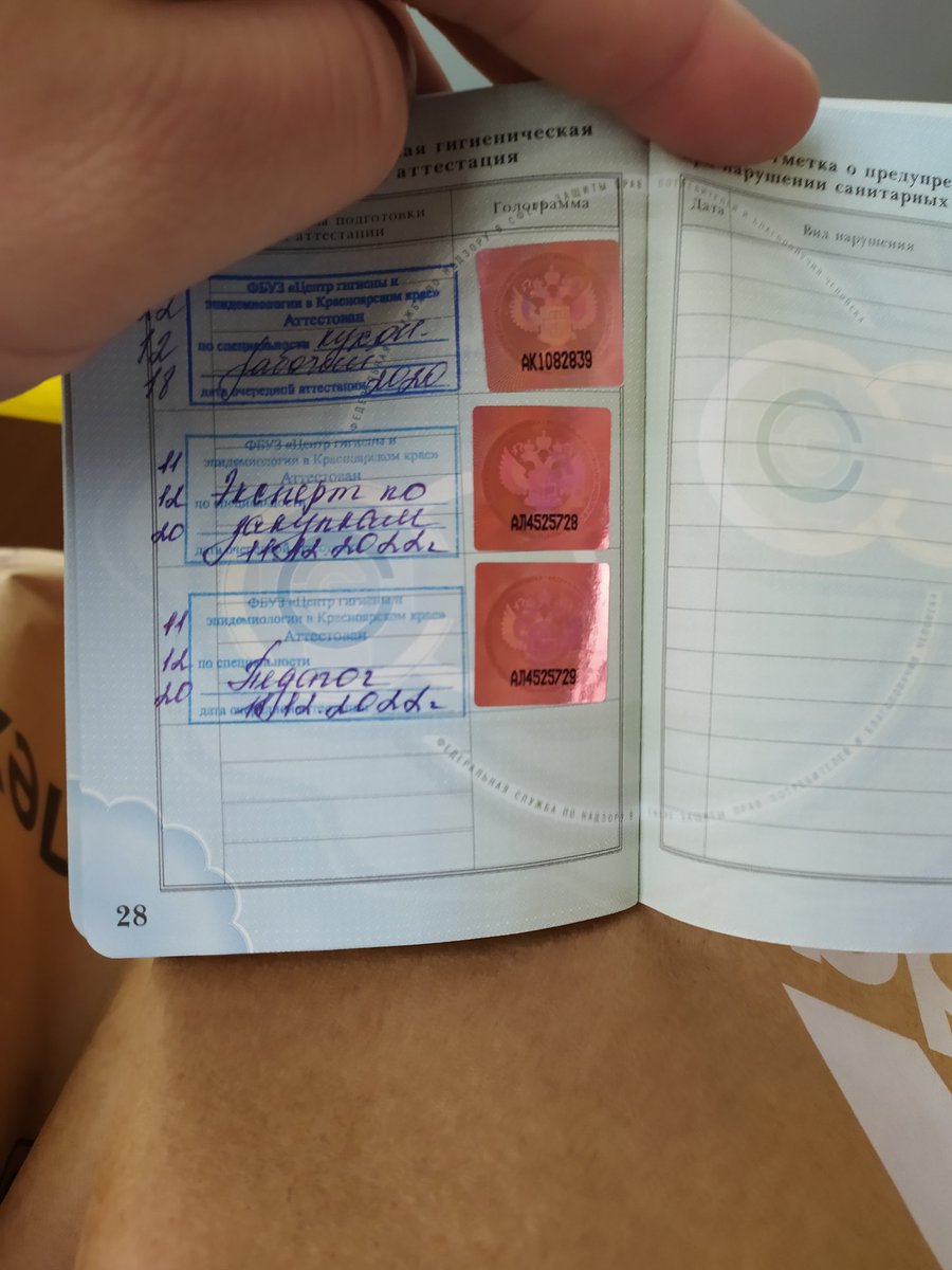 PATCHed_Corp's tweet image. Теперь я официально могу обучать всех желающих, как правильно и выгодно закупаться