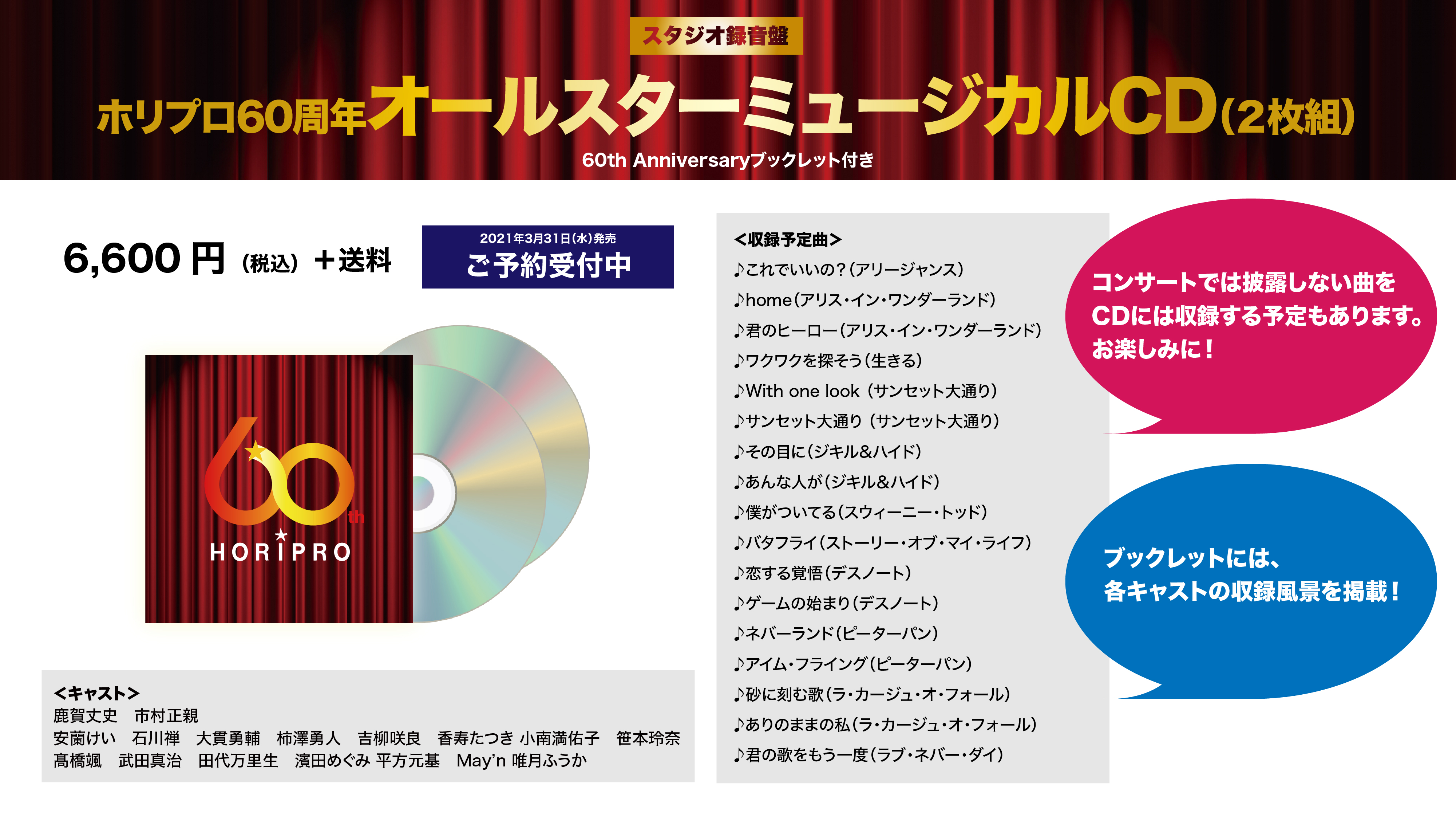 The Musical Box Themusicalbox Twitter