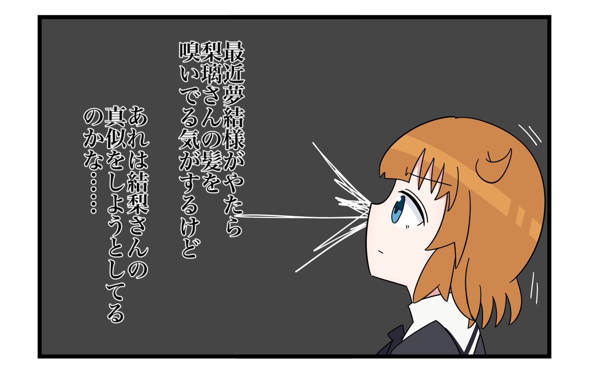アサルトリリィね…… 