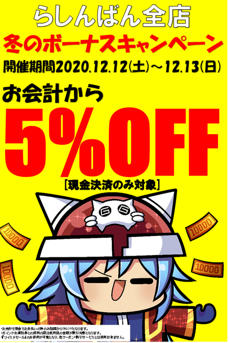 らしんばんのtwitterイラスト検索結果