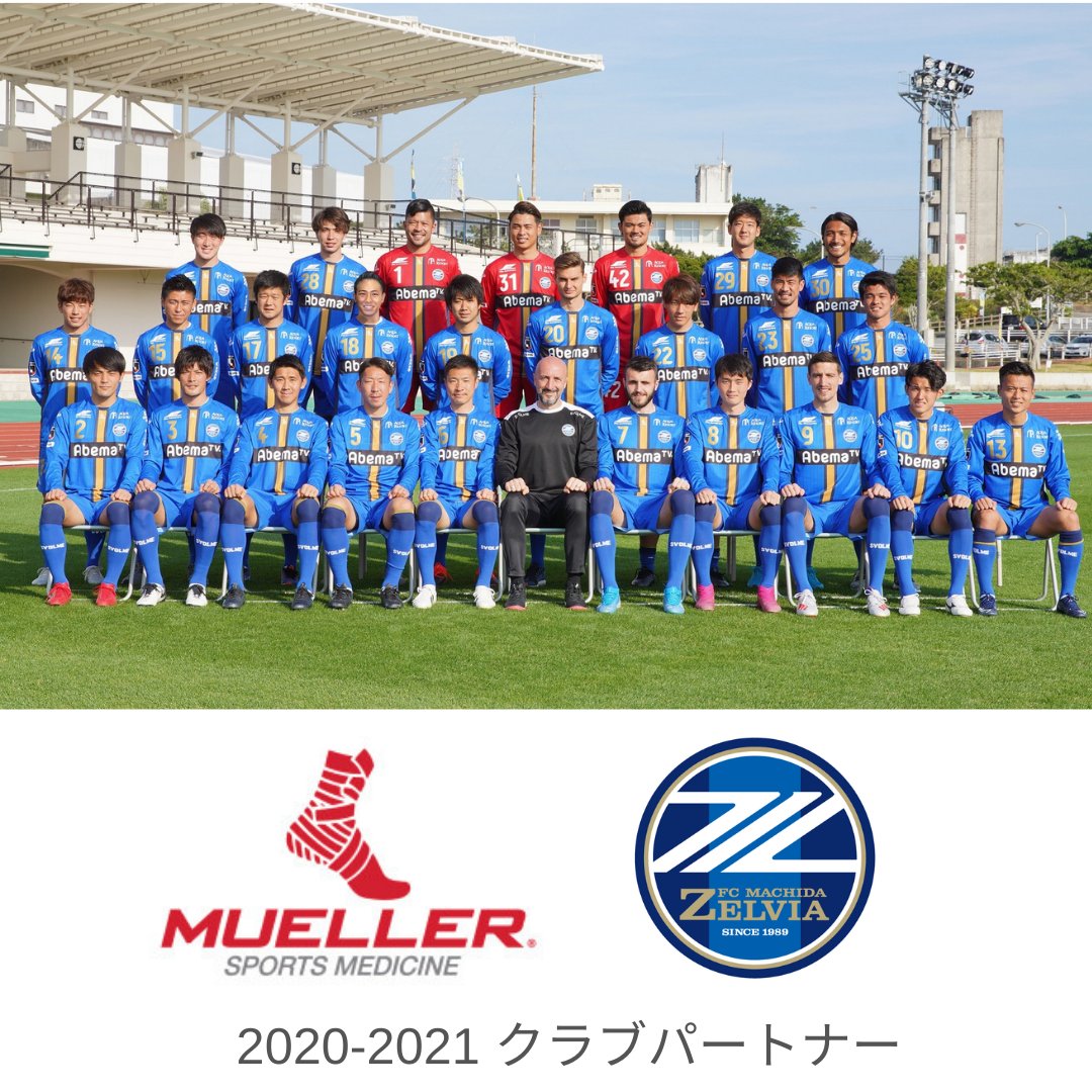 日本プロサッカーリーグ
