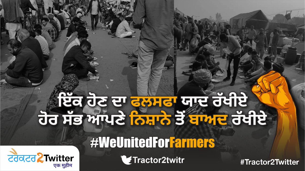 #WeUnitedForFarmers