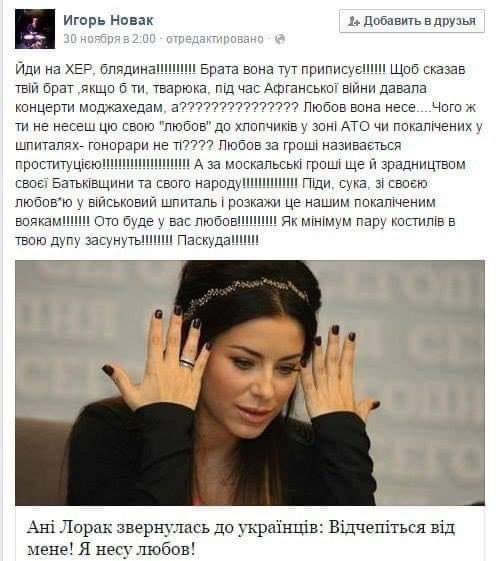 Данилов: Каналы, на которых идет геббельсовская пропаганда, должны прекратить существование - Цензор.НЕТ 525