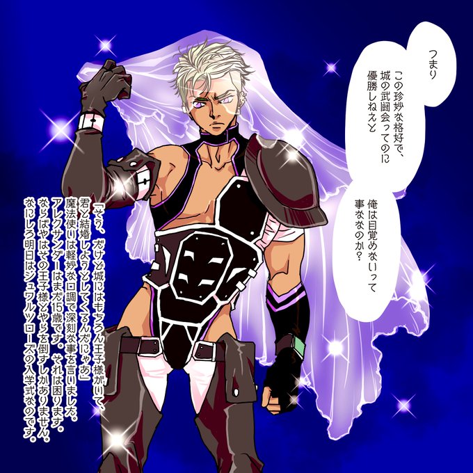 画像をダウンロード 芋虫 イラスト 怖い アニメ画像 エモくする方法