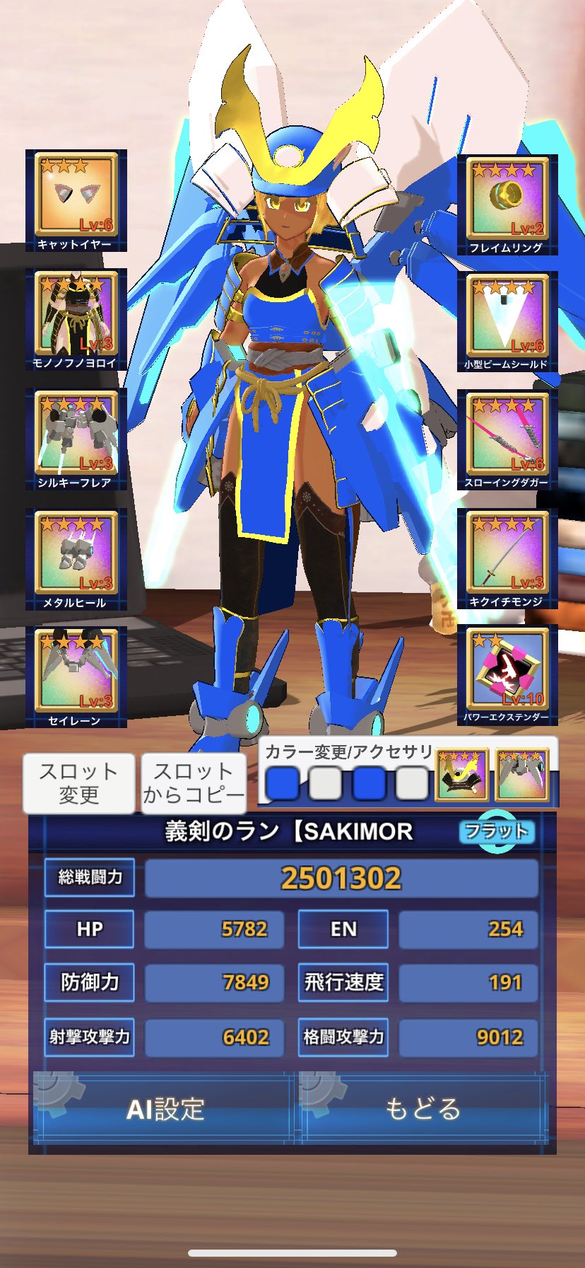 Oldsnake おーるどすねーく エレクトリアコード 対戦歓迎 共闘歓迎 ショットガン 拡散レーザーの対策をしたaiを組み直した所 結構強めに ラン しかし なんで青色なんだ 主 ある意味防人系女子に似てるからねランは ラン まぁ いいか