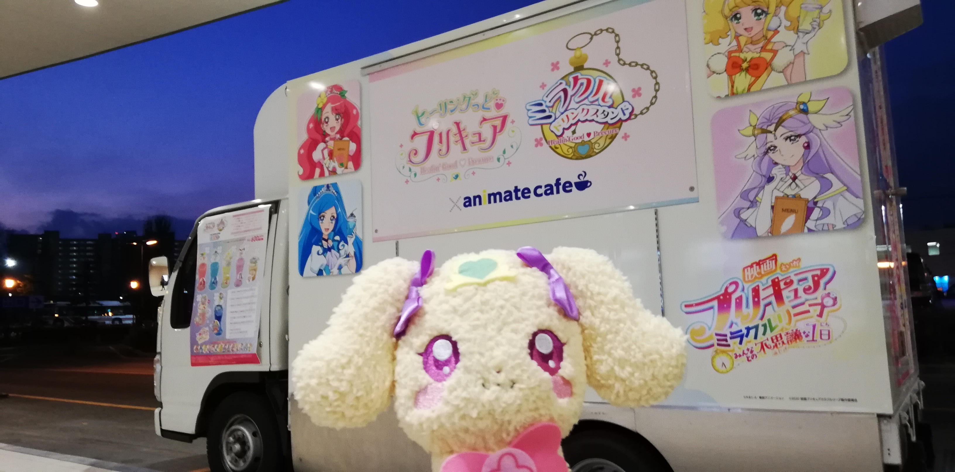 アニメイトカフェ出張版 映画プリキュアミラクルリープ みんなとの不思議な1日 アニメイトカフェ出張版 アリオ札幌 北海道 アリオ札幌出張版では 連動キャンペーンを実施しております 詳細はキャンペーンpopの画像をご確認ください T