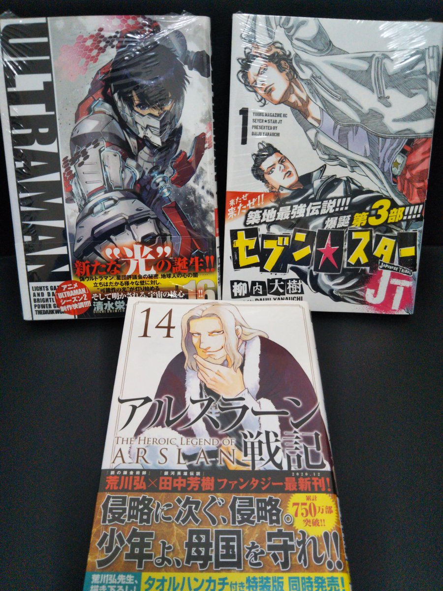 Yousee Yonez11yonez Twitter