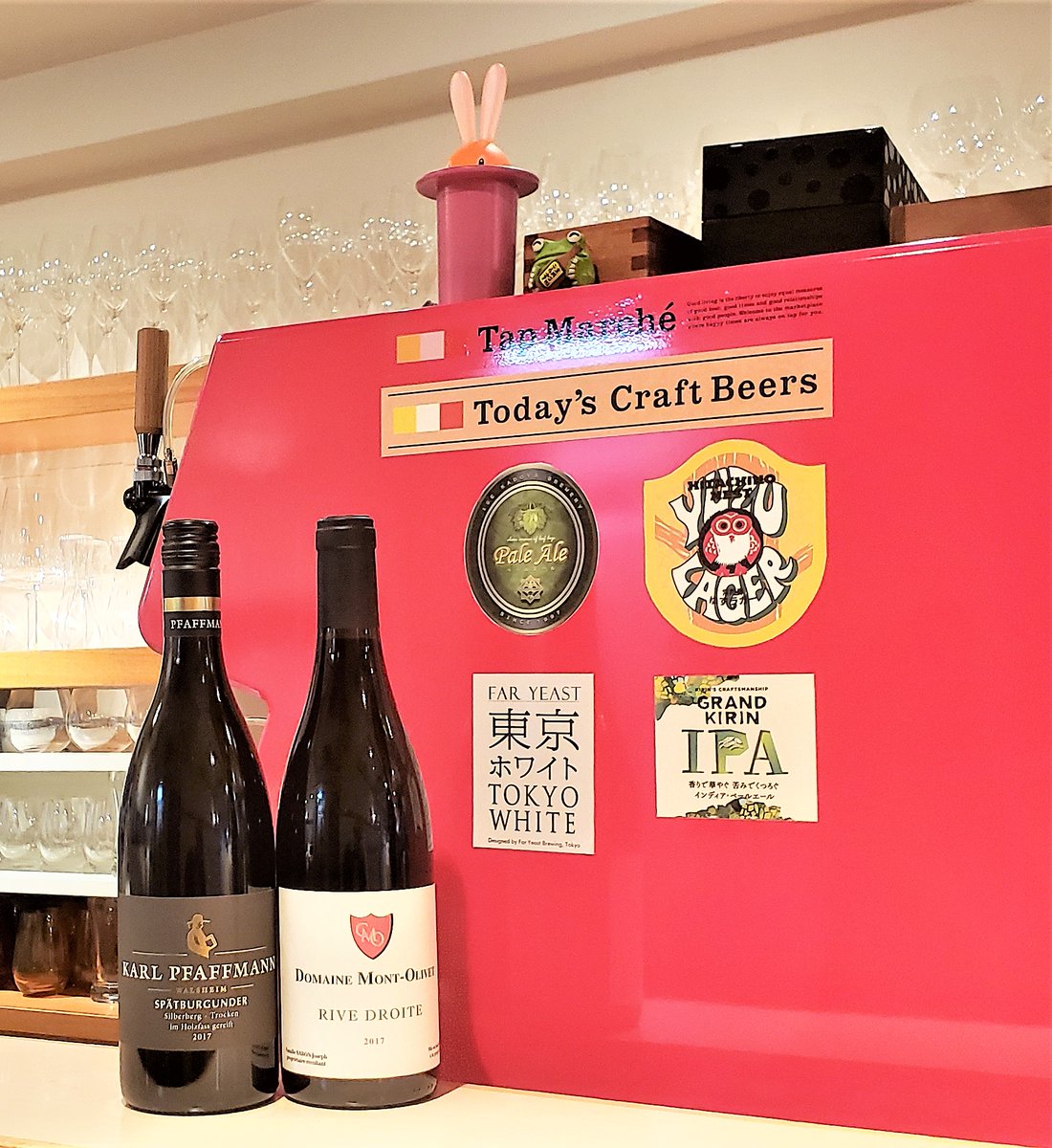 ワインと日本酒 居酒場アップ ダウン 12月は日曜営業 17日まで 22閉店 グラスワイン ドイツワイン シュペートブルグンダー フランスワイン コートデュローヌ 小田急線 登戸 向ケ丘遊園 向ケ丘遊園グルメ 生田 読売ランド前 百合ヶ丘