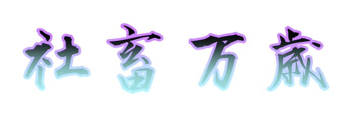 顔文字のtwitterイラスト検索結果 顔文字のtwitterイラスト検索結果