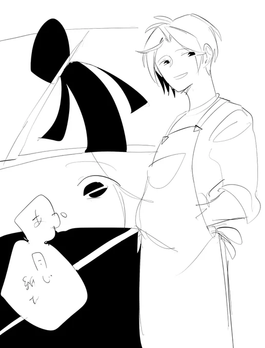 ※擬
✂️ 