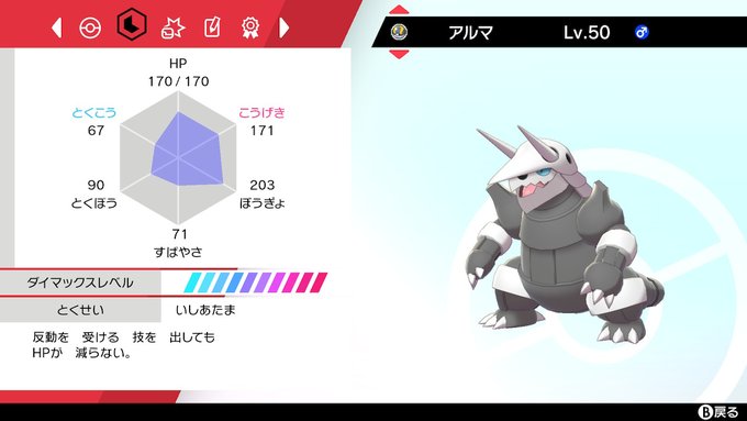 ボスゴドラのtwitterイラスト検索結果 古い順 ボスゴドラのtwitterイラスト検索結果 古い順