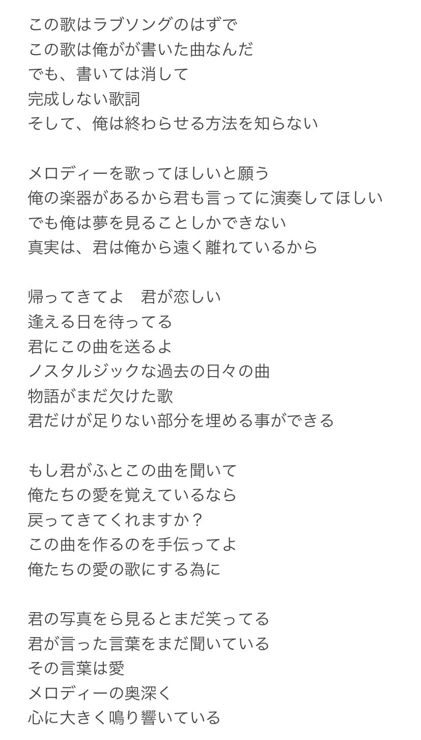 Perth Tanapon Japan Fc เพลงค ดถ ง 歌詞を日本語訳詞しました ノスタルジックで切ない曲 Thank You For English Translation Kdppe Perthtanapon T Co 70pdssgdxd T Co Xar3lxkbpg