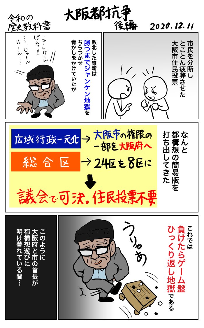 書記長社労士 政治 のブログ記事一覧 労組書記長 元 社労士 ビール片手にうろうろと