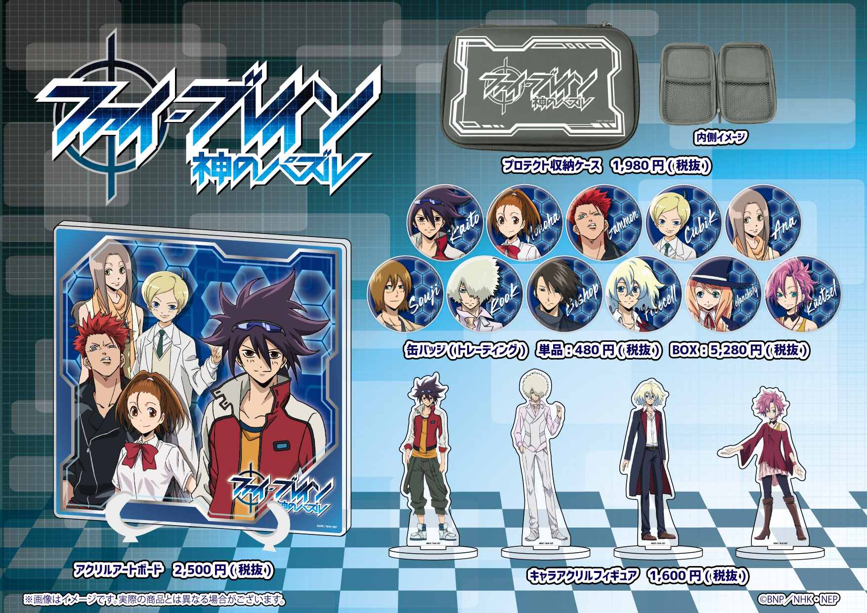 ファイ ブレイン Bnp広報 Pb Srpr Twitter