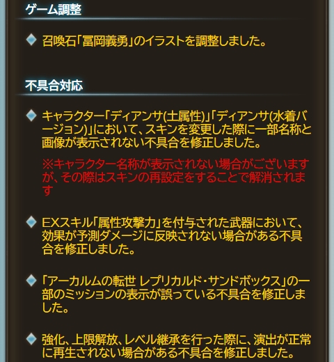 ノエル グラブルさん の最近のツイート 12 Whotwi グラフィカルtwitter分析