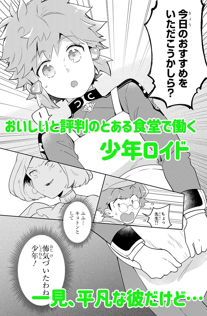 コンプリート ガンガン 漫画 おすすめ ビッグポピュラー壁紙hd