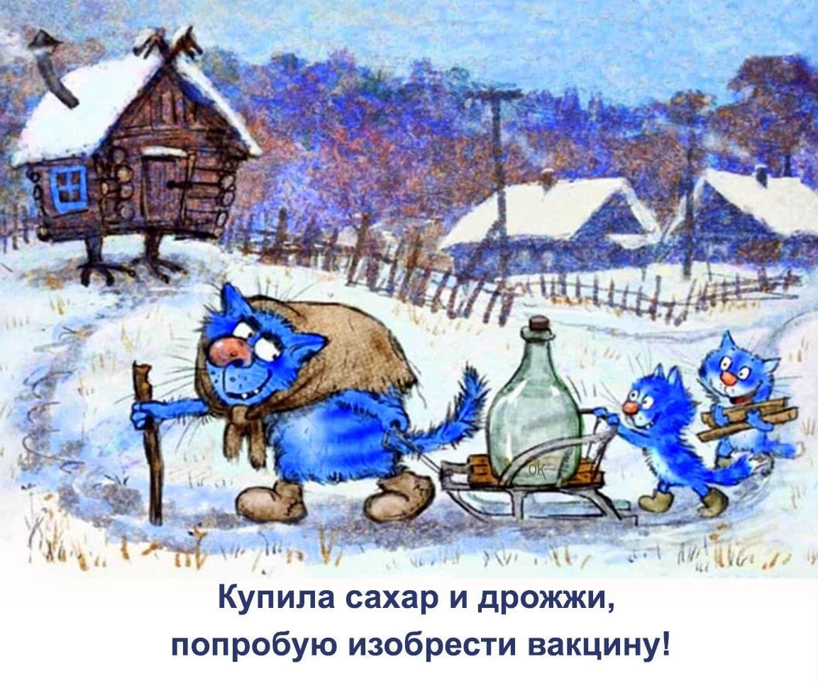 Британський штам COVID-19 вже виявили в Нідерландах, Данії, Італії, Австралії та ПАР - Цензор.НЕТ 140