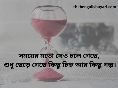 The Bengali Shayari on Twitter: The Bengali Shayari on Twitter: