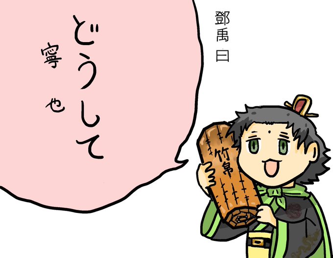 注意書きのtwitterイラスト検索結果 古い順 注意書きのtwitterイラスト検索結果 古い順