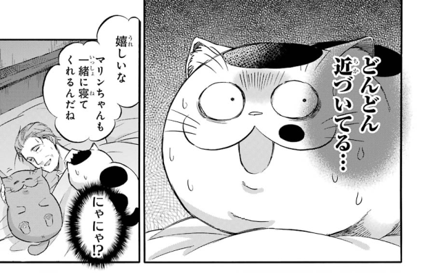 【おじさまと猫6巻発売中!】
6巻も描きおろし漫画を描きました!('∀`*)
真夜中のふくまると、森山弟の雅人くんの気持ちを描きました。
描いてて楽しいキャラです(笑)

そして皆さま、こんなに早く新刊の感想を贈ってくださってありがとうございます( ;∀;) 