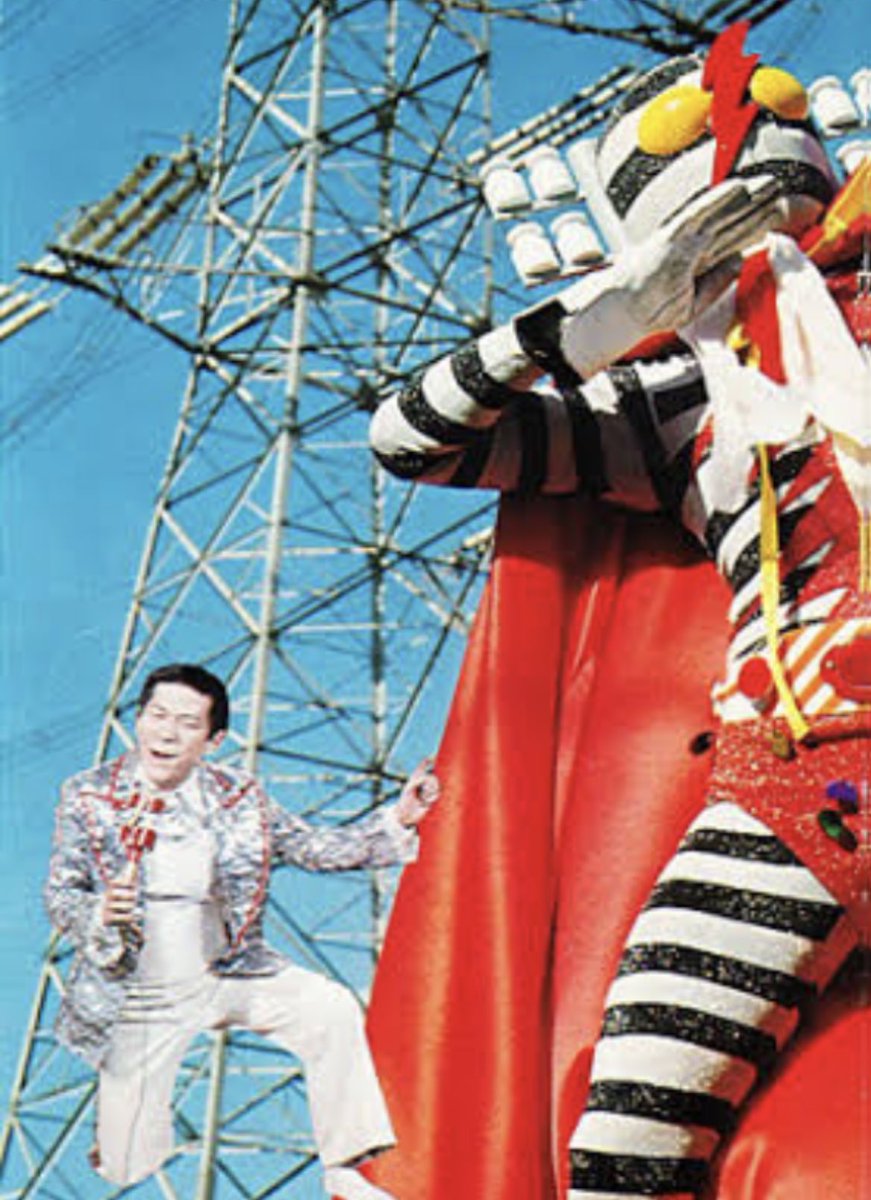 ユウユウ ランス 子どもころ めっちゃ好きだったな 小松の親分さん しらけ鳥音頭 電線マン ご冥福をお祈りします 小松政夫