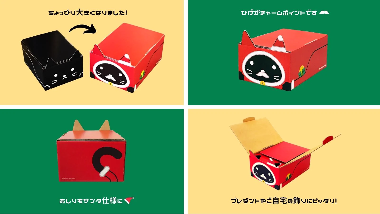 ヤマト運輸 on X: 