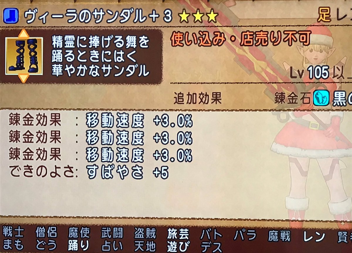 ゼルメアシート