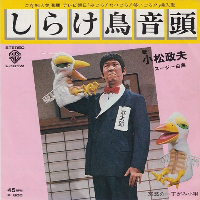 ベンジャミン伊藤 ベンジャミン伊藤