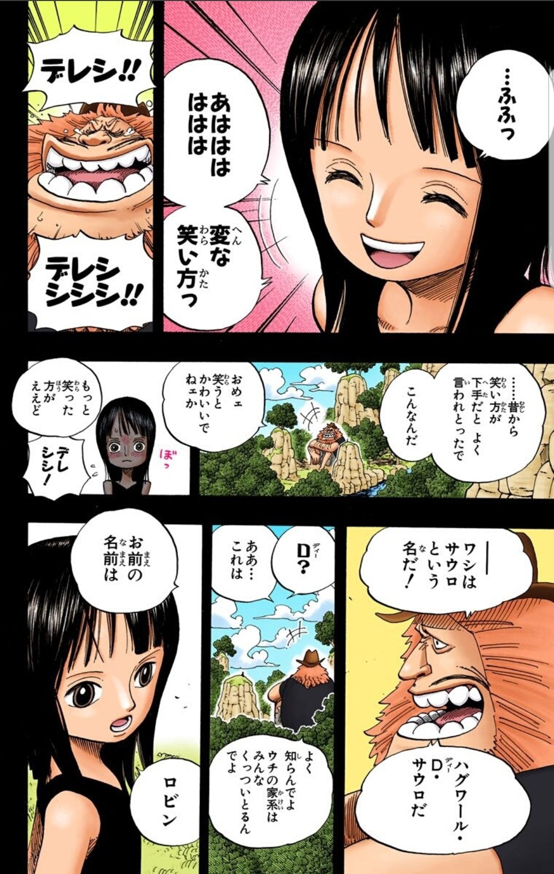 تويتر 解放の戦士ハル麦 على تويتر 今日のone Piece ロビンちゃんの過去編に突入 もう 幼いときのロビンちゃんの笑顔がほんっっっとかわいいの アニメで デレシ ってサウロのマネをするところもう可愛すぎ こんなにかわいいロビンちゃんをいじめる