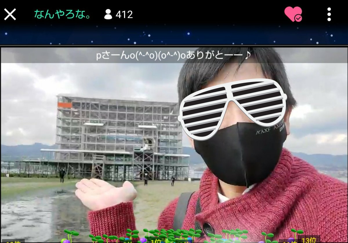 ジュロ ただ今厳島神社にいったらある意味貴重な改修中 笑 イベントも残りふた枠 ちょっとピンチ かな かな 応援よろしくお願いいたします 人 T Co S79nud2ohj