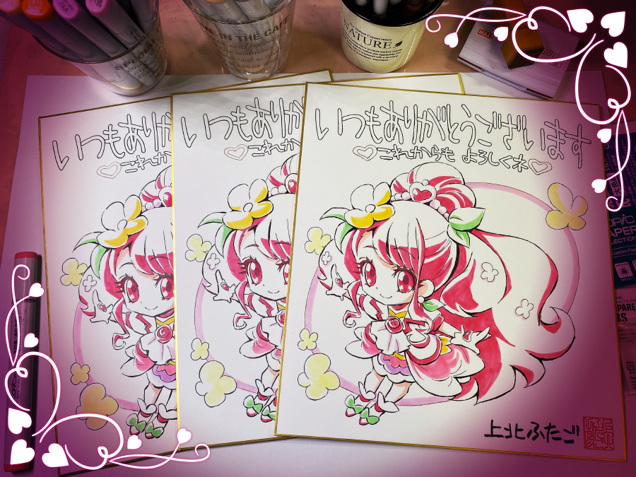 上北ふたご on X: 上北ふたご on X: