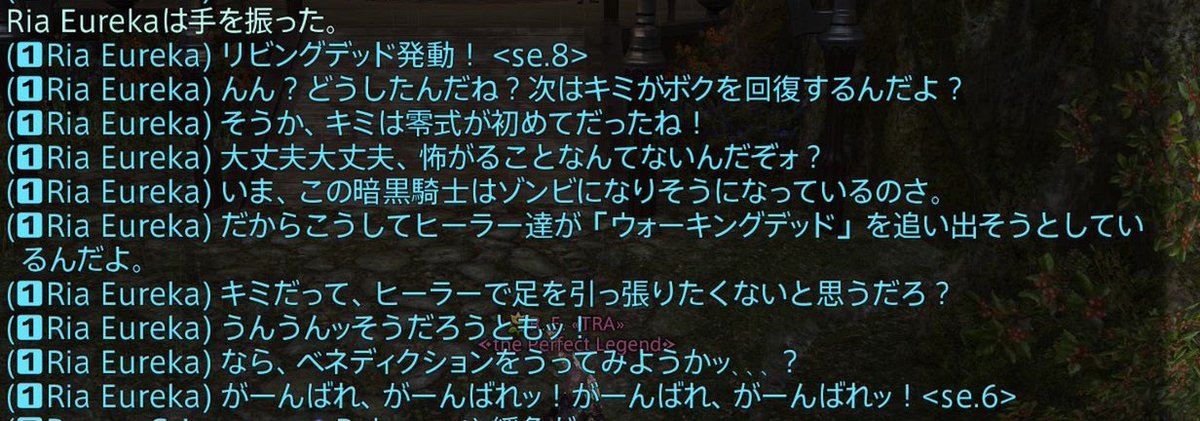 Ff14タンククソマクロ選手権