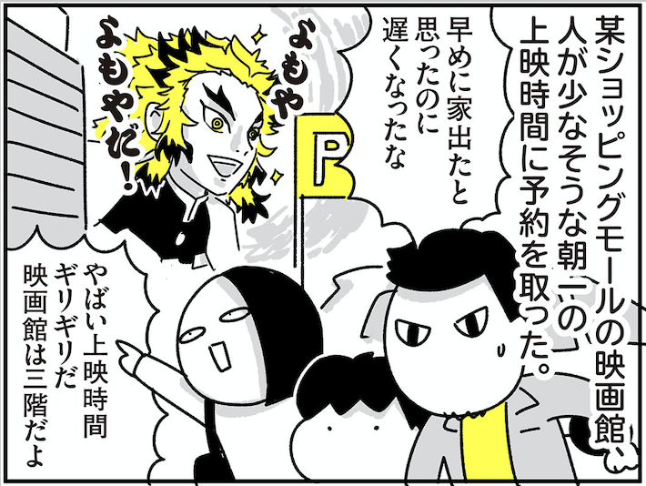 ブログ更新しました。ついに乗車した。

「劇場版 鬼滅の刃 無限列車編」観てきた - ちょっ子さん https://t.co/JInK4hOGoE 