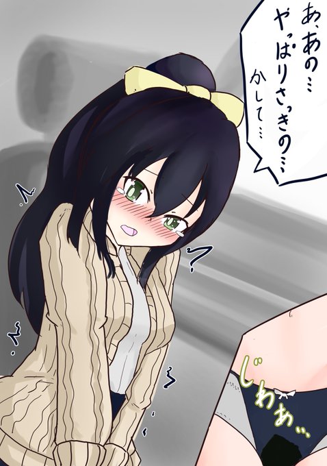 更に1時間経過…
「さっき使わないって言ったよね?」 