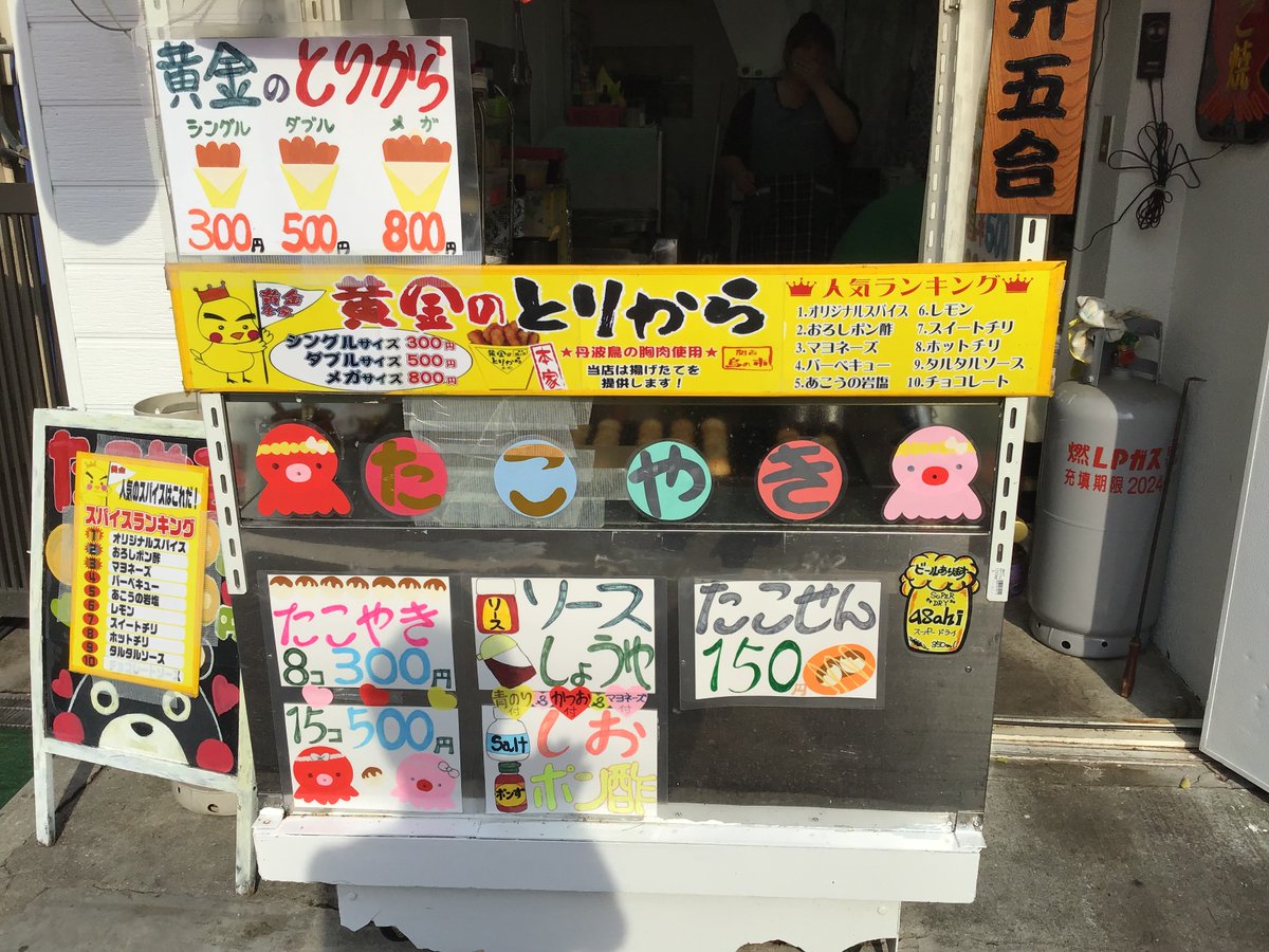 黄金のとりから Twitter Search Twitter