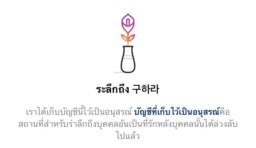 ไดโนเสาร์เกาหลี tweet media