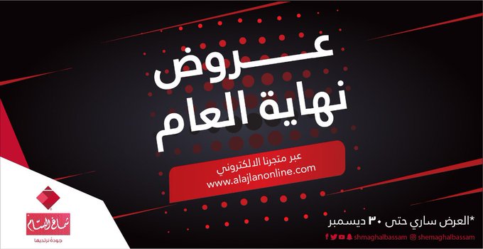 الصورة