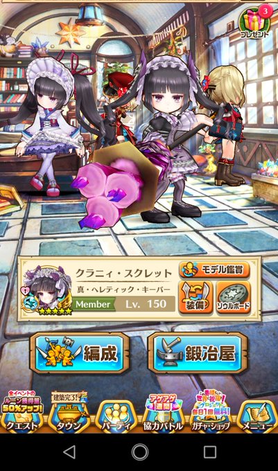 クラニィのtwitterイラスト検索結果 クラニィのtwitterイラスト検索結果
