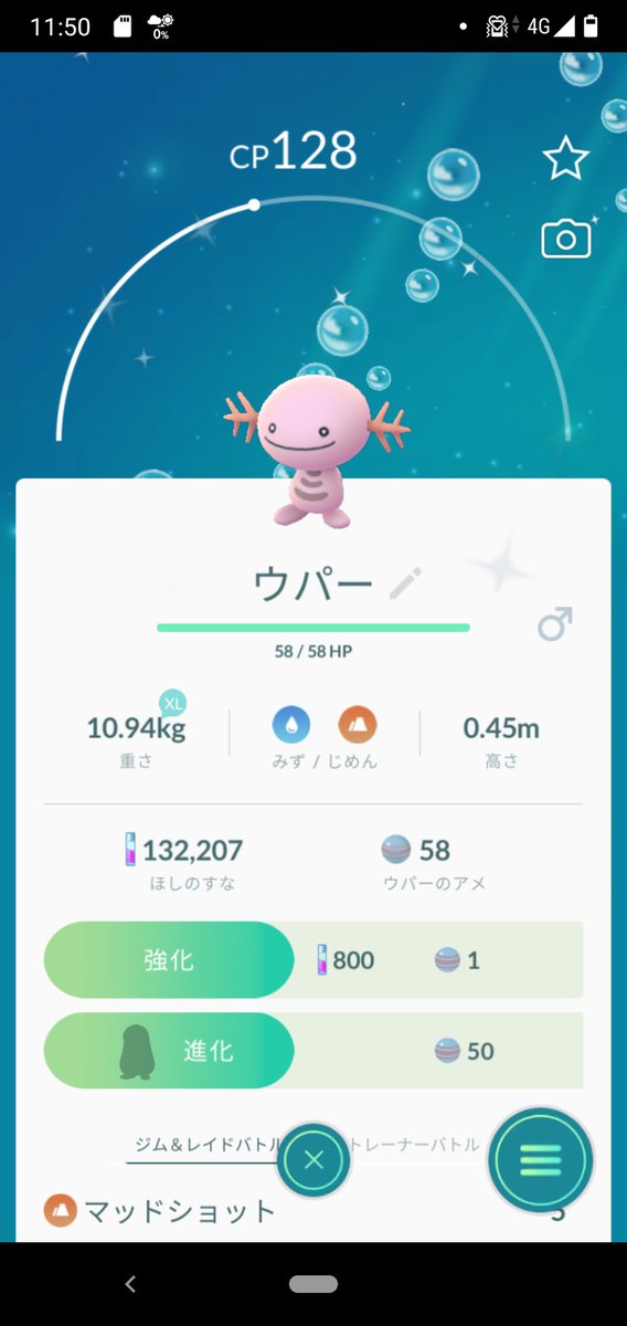 炎龍 Enryu 剣盾ではラブボが爆誕っ ポケモンgoでは10 タマゴから色違いコリンクが生まれてビックリ 色違いウパーも現在2体get 本命のリセットの色運をウッウロボやポケgoに持っていかれている様な 笑 炎龍 Enryu 剣盾ではラブボが爆誕っ ポケモンgoでは10 タマゴから色違いコリンクが生まれてビックリ 色違いウパーも現在2体get 本命のリセットの色運をウッウロボやポケgoに持っていかれている様な 笑