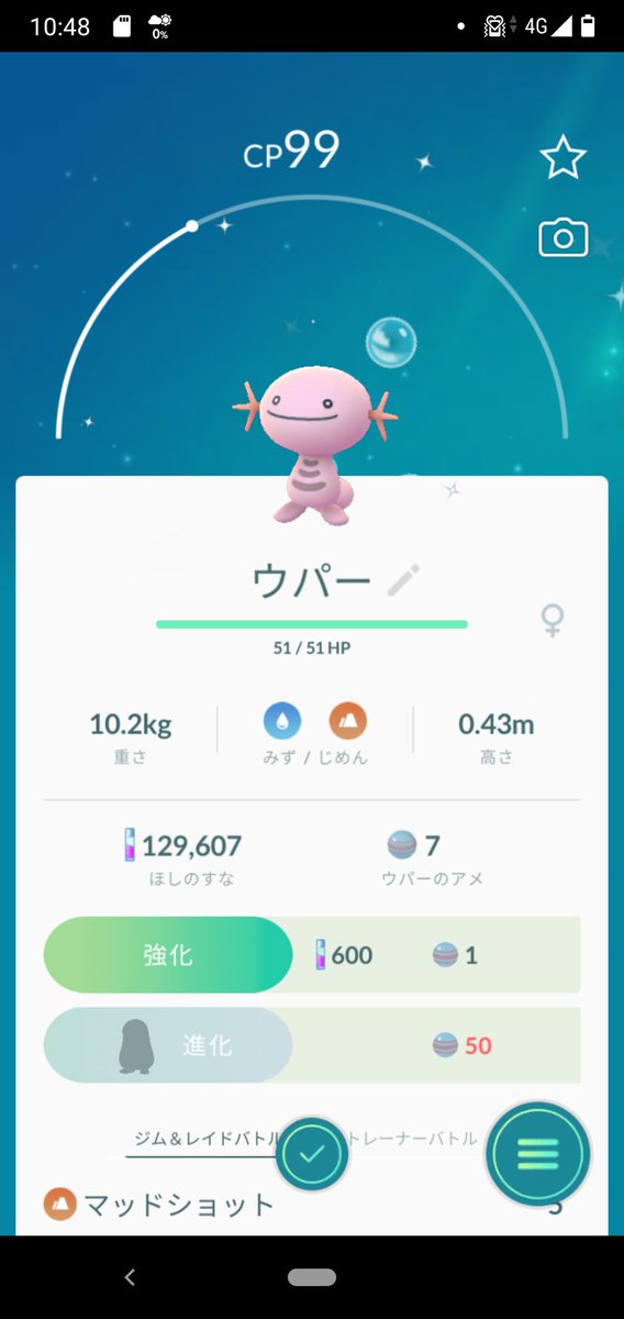 炎龍 Enryu Pa Twitter 剣盾ではラブボが爆誕っ ポケモンgoでは10 タマゴから色違いコリンクが生まれてビックリ 色違いウパーも現在2体get 本命のリセットの色運をウッウロボやポケgoに持っていかれている様な 笑 炎龍 Enryu Pa Twitter 剣盾ではラブボが爆誕っ ポケモンgoでは10 タマゴから色違いコリンクが生まれてビックリ 色違いウパーも現在2体get 本命のリセットの色運をウッウロボやポケgoに持っていかれている様な 笑