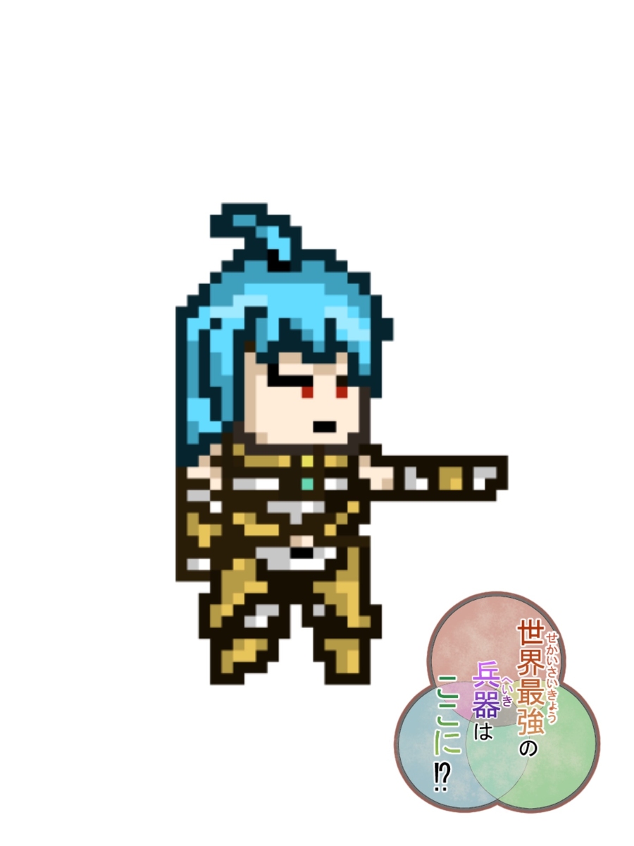 Twoucan 世界最強の兵器はここに の注目ツイート イラスト マンガ コスプレ モデル Twoucan 世界最強の兵器はここに の注目ツイート イラスト マンガ コスプレ モデル