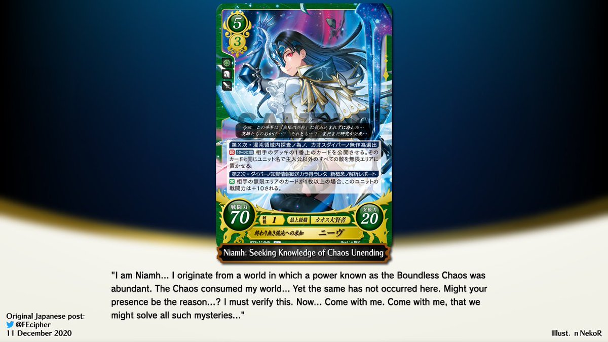 "This world has not been consumed by the Boundless Chaos... Does it owe this to its heroes... or some other force? Further research is necessary..."
#FEcipher
x.com/FEcipher/statu…
fireemblemtcg.tumblr.com/post/637193806…