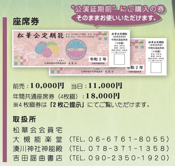 無料でダウンロード 座談 会 入場 券 イラスト 最高の画像壁紙bahd 無料でダウンロード 座談 会 入場 券 イラスト 最高の画像壁紙bahd