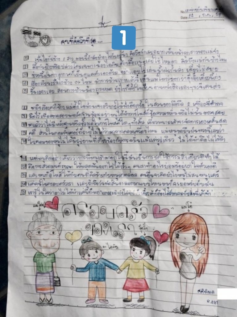 oonginlavender's tweet photo. จดหมาย2ฉบับ
1.ศศิวิมล แม่เลี้ยงเดี่ยววัย29ปี ใช้โควต้า15บรรทัดเขียนถึงลูกจากในคุก เธอถูกขัง28ปี จากความผิดที่ไม่ได้ก่อ

2.กวีจากป้าอุ๊ ภรรยา #อากงSMS ผู้ต้องขัง112 ที่ส่งsmsไม่เป็น สุดท้ายอากงตายในคุกพร้อมคำสุดท้ายจากป้าอุ๊ "กลับบ้านเรานะ ตอนนี้เค้าปล่อยตัวลื้อแล้ว"

#แบนโออนุชิต https://t.co/3ACjjJKTDG