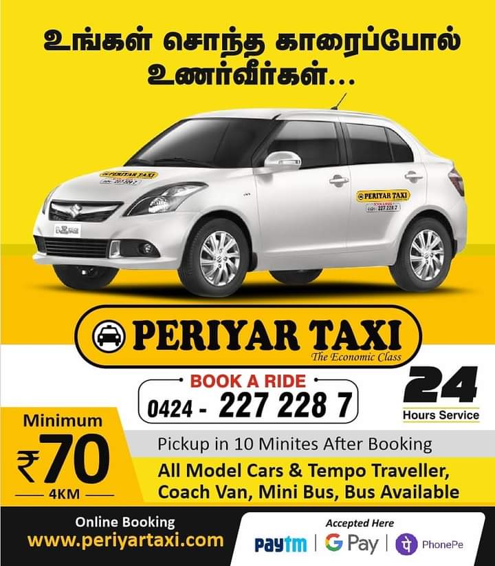 Periyar Taxi (@PeriyarTaxi) / Posts / X
